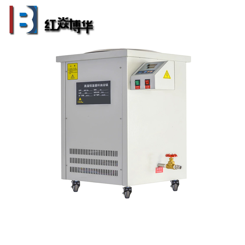 高温循环水（油）浴锅