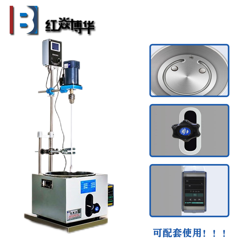 配套式恒温水浴锅