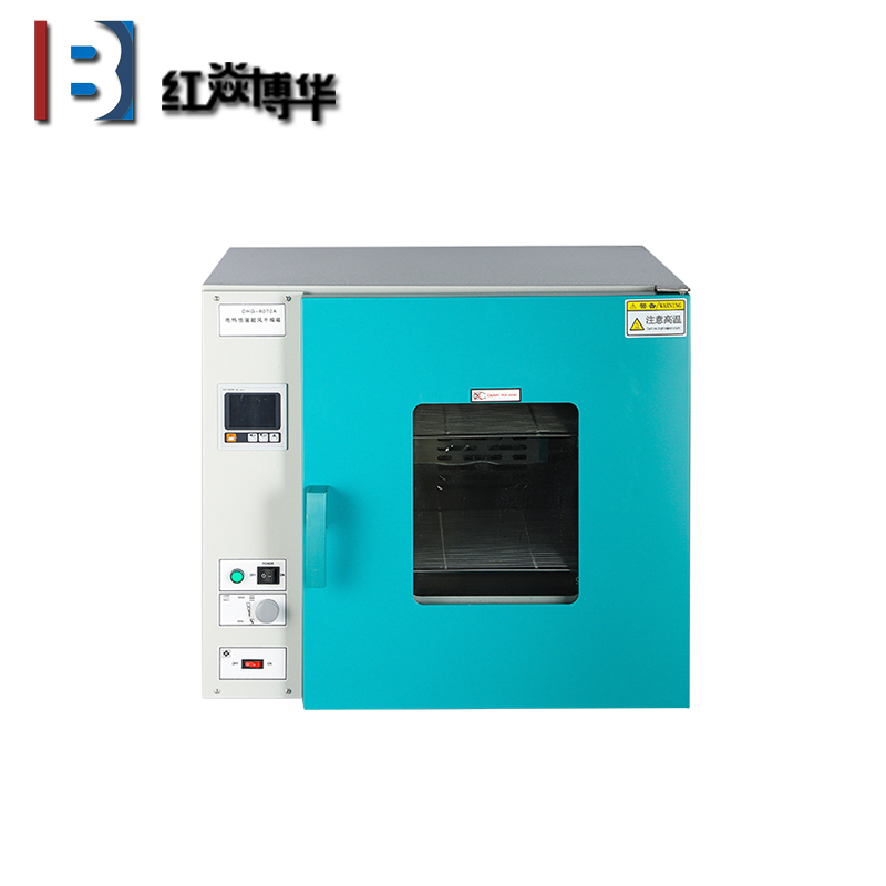 DHG-9070电热鼓风干燥箱