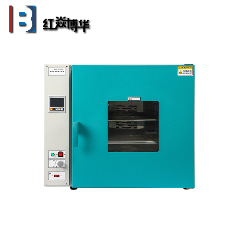 DHG-9140电热鼓风干燥箱