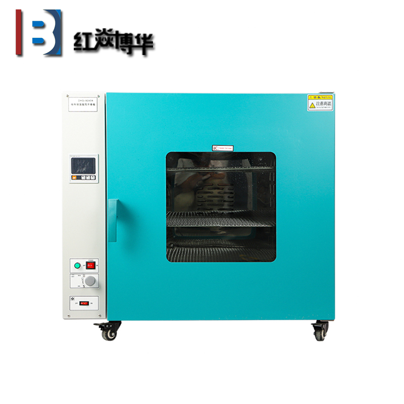 DHG-9240电热鼓风干燥箱