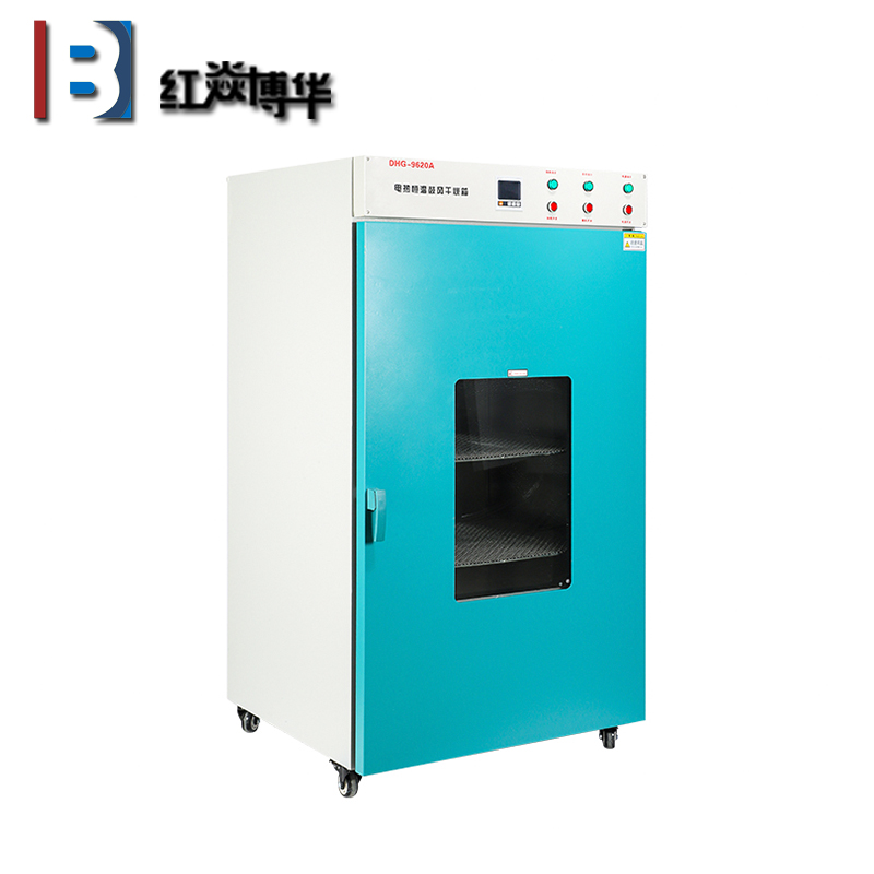 DHG-9620电热鼓风干燥箱