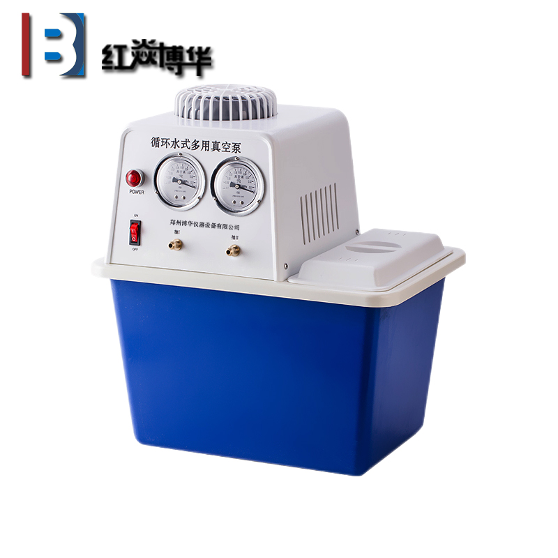 循环水式真空泵