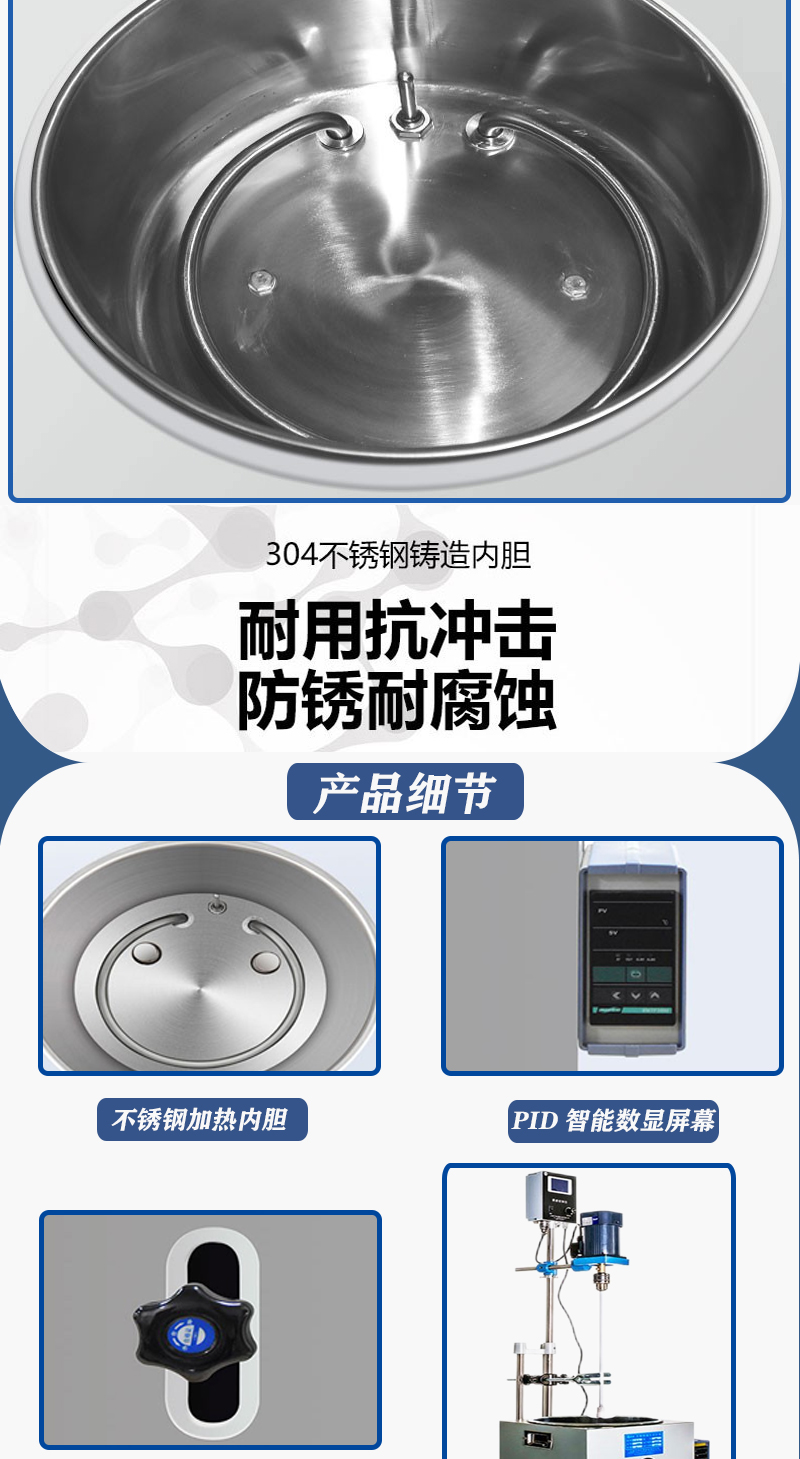 普通款恒温水浴锅(图2)