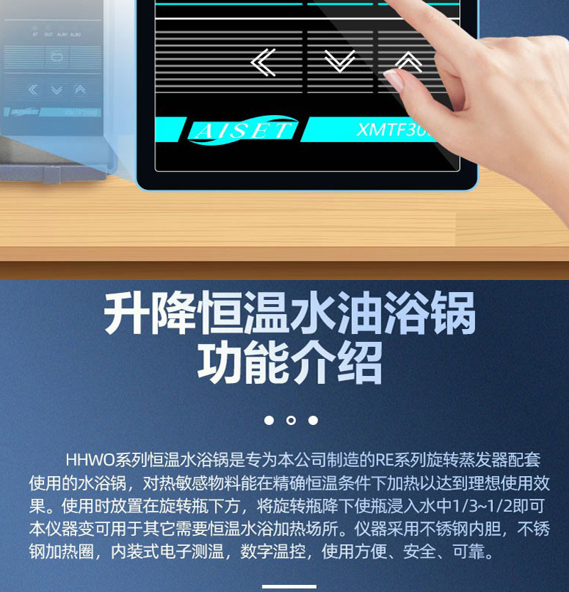 50L高温（可升降）油浴锅(图4)