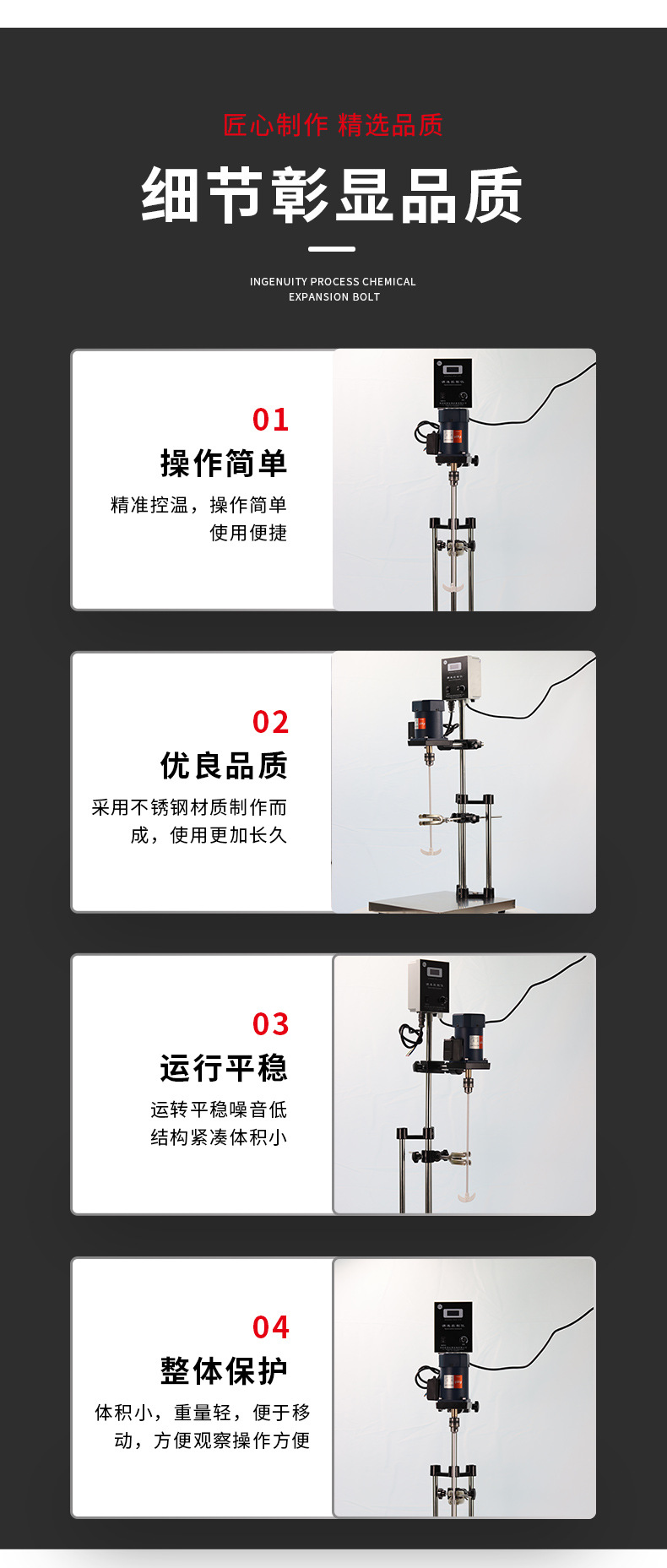 DW-90W电动搅拌器(图1)