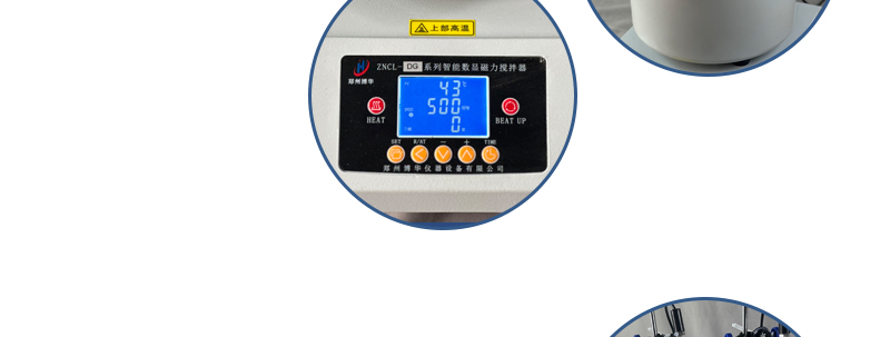 ZNCL-DG*3L智能数显磁力搅拌器(图13)