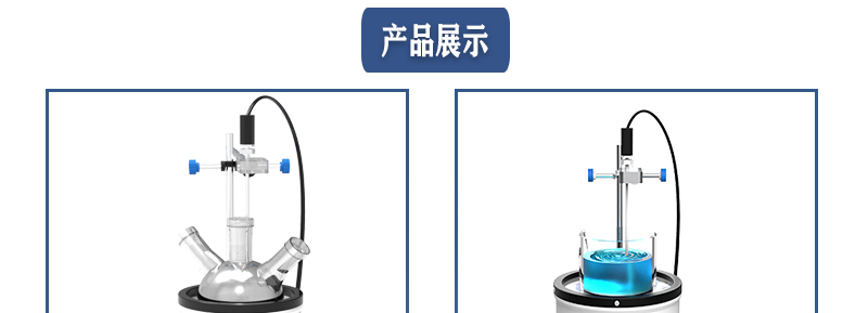 4工位 ZNCL-DG*1L智能数显磁力搅拌器(图23)