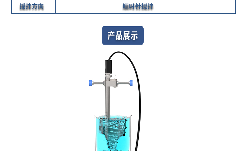 ZNCL-BS陶瓷不锈钢磁力搅拌器加热板(图17)