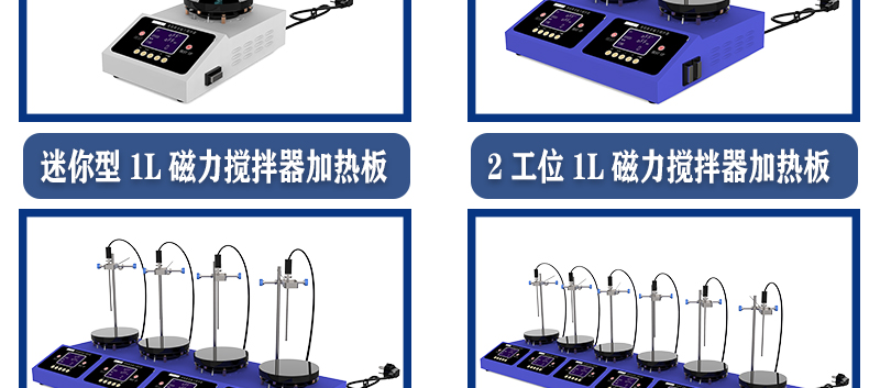 2工位 ZNCL-BS*140MM特氟龙磁力搅拌器加热板(图3)